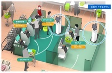 東芝テック株式会社　（PR代行：株式会社アール・アイ・シー）のプレスリリース画像2