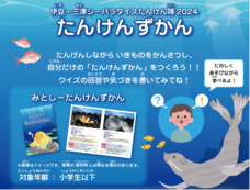 東芝テック株式会社　（PR代行：株式会社アール・アイ・シー）のプレスリリース画像1