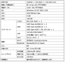 東芝テック株式会社　（PR代行：株式会社アール・アイ・シー）のプレスリリース画像4