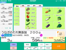 東芝テック株式会社　（PR代行：株式会社アール・アイ・シー）のプレスリリース画像3