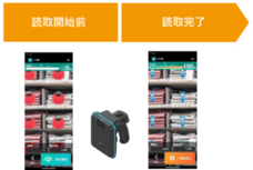 東芝テック株式会社　（PR代行：株式会社アール・アイ・シー）のプレスリリース画像4