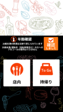 東芝テック株式会社　（PR代行：株式会社アール・アイ・シー）のプレスリリース画像3