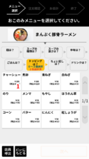 東芝テック株式会社　（PR代行：株式会社アール・アイ・シー）のプレスリリース画像5