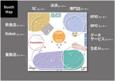 東芝テック株式会社　（PR代行：株式会社アール・アイ・シー）のプレスリリース画像5