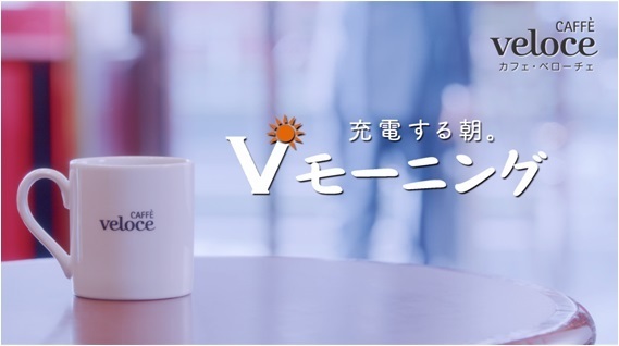 株式会社シャノアールのプレスリリース画像5