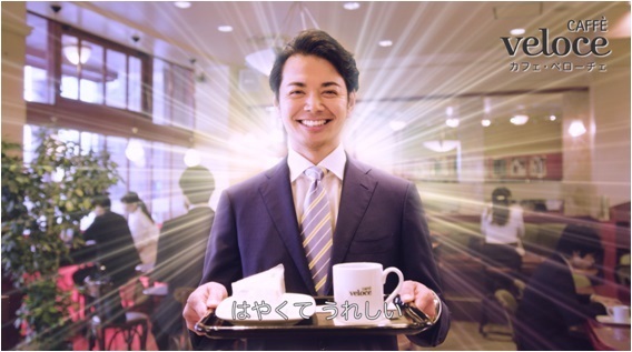 株式会社シャノアールのプレスリリース画像3