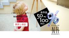 株式会社韋駄天のプレスリリース画像1