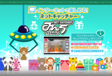 株式会社IoTエンターテインメントのプレスリリース画像3