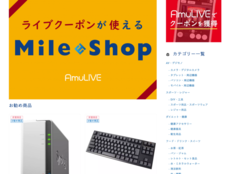 株式会社IoTエンターテインメントのプレスリリース画像2