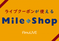 株式会社IoTエンターテインメントのプレスリリース1