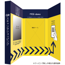 株式会社タッグのプレスリリース画像2