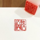 文房 しまりす堂のプレスリリース