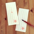 文房 しまりす堂のプレスリリース画像2