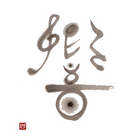 文房 しまりす堂のプレスリリース画像3