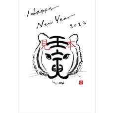 文房 しまりす堂のプレスリリース画像6