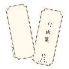 文房 しまりす堂のプレスリリース画像7