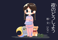 石田製本株式会社のプレスリリース画像1