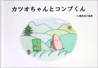 石田製本株式会社のプレスリリース画像1