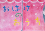石田製本株式会社のプレスリリース画像1