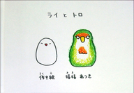 石田製本株式会社のプレスリリース画像1