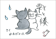 石田製本株式会社のプレスリリース画像1