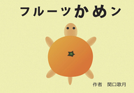 石田製本株式会社のプレスリリース画像1