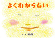 石田製本株式会社のプレスリリース画像1