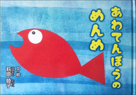 石田製本株式会社のプレスリリース画像1