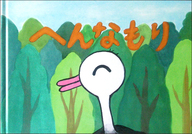 石田製本株式会社のプレスリリース画像1