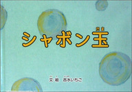 石田製本株式会社のプレスリリース画像1