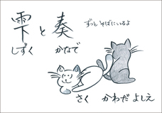 石田製本株式会社のプレスリリース