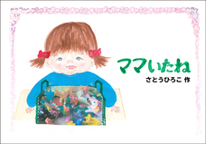 石田製本株式会社のプレスリリース