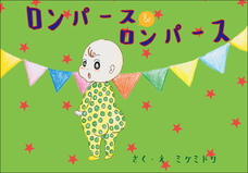 石田製本株式会社のプレスリリース
