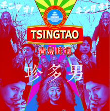 株式会社池光エンタープライズのプレスリリース画像1