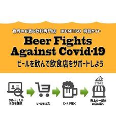 株式会社池光エンタープライズのプレスリリース画像1