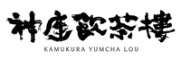 株式会社どうとんぼり神座のプレスリリース画像2