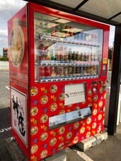 株式会社どうとんぼり神座のプレスリリース画像2