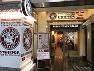 株式会社奴ダイニングのプレスリリース画像10