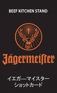 株式会社奴ダイニングのプレスリリース画像4