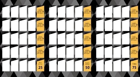 株式会社奴ダイニングのプレスリリース画像7