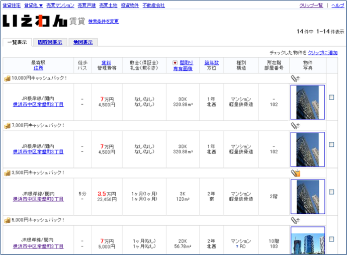 株式会社スターワンのプレスリリース画像1