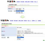 株式会社スターワンのプレスリリース画像2