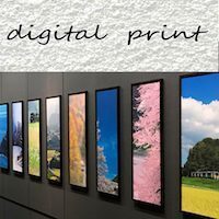 株式会社北辰のプレスリリース画像1