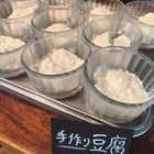 株式会社北辰のプレスリリース画像1