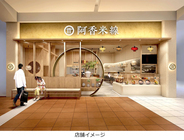 阿香日本株式会社のプレスリリース画像5