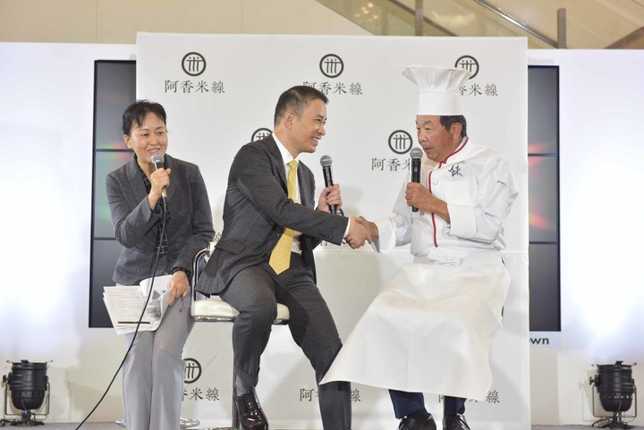 阿香日本株式会社のプレスリリース画像2