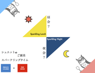 CHOUETTEのプレスリリース画像1