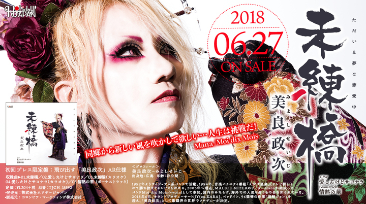 株式会社ローズクリエイトのプレスリリース画像2