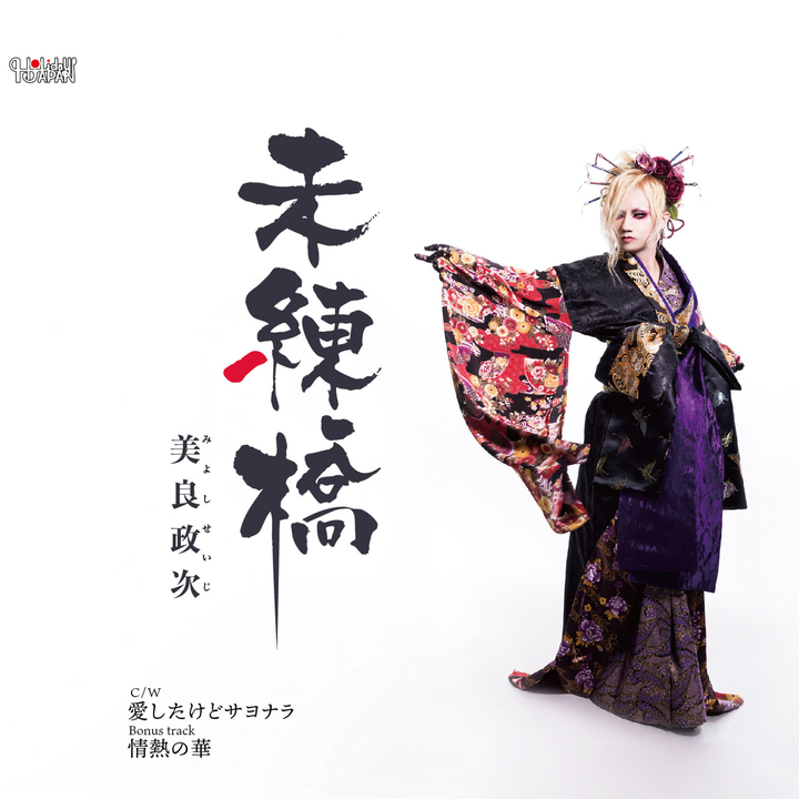 株式会社ローズクリエイトのプレスリリース画像1