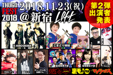 株式会社ローズクリエイトのプレスリリース画像3